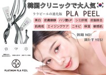 ハーシークレット(Her secret)
