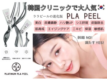 ハーシークレット(Her secret)