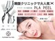 ハーシークレット(Her secret)の写真