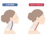 人気●首肩凝り集中care●【温熱整体30分+温熱アロマヘッドスパ90分】¥16800