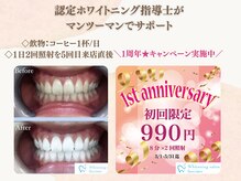 ファッシモ(fascimo)