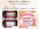 ファッシモ(fascimo)の写真