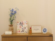 整体院 ツナグ 成増院(tsunagu)の雰囲気（皆様のご来院をお待ちしております！！(皆様からの頂き物です♪)）