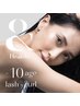 【7月限定】jr.eyelist◎＆healthy LEDフラット120本 ¥11,300→¥9,300