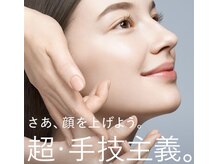 ポーラ ザ ビューティ 霧島店(POLA THE BEAUTY)