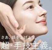 ポーラ ザ ビューティ 霧島店(POLA THE BEAUTY)