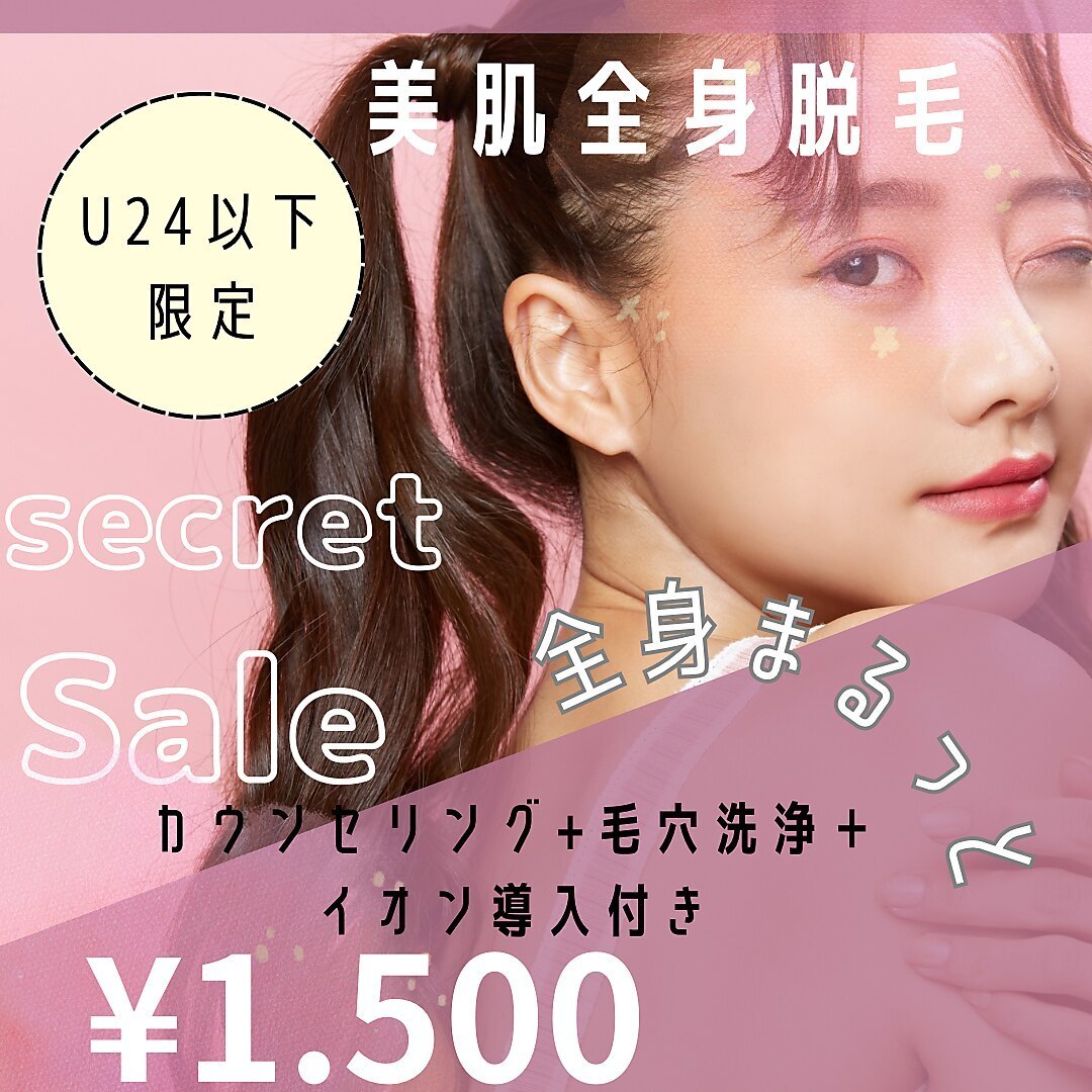 パールプラス 化粧品 パールプラス 甲府店(Pearl plus)｜ホットペッパービューティー