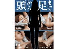 ビューティーセンス(Beauty 3eNSE)