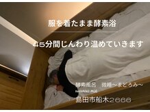 ナナナモエ(nana no moe)/