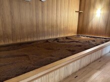 こうそdeほっと