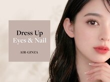 ドレスアップアイズ アンド ネイル(Dress Up Eyes & Nail)