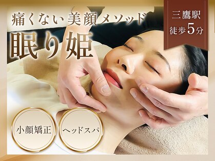 キレイビト 三鷹の写真