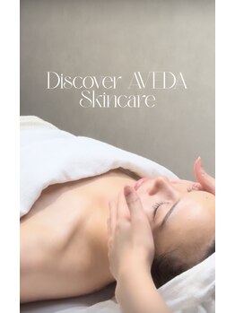 テラスアヴェダビューティー 岡山(Terrace Aveda beauty)/ボタニカルキネティクス