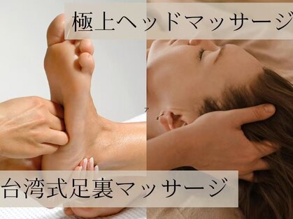 風のテラス 人形町店の写真