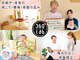 サンロクマルラボラトリー(360°laboratory)の写真