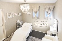 シュシュ(chouchou)