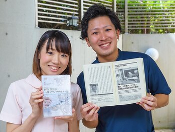 C&Mたまプラーザ整体院/【14】生活アドバイス&退店