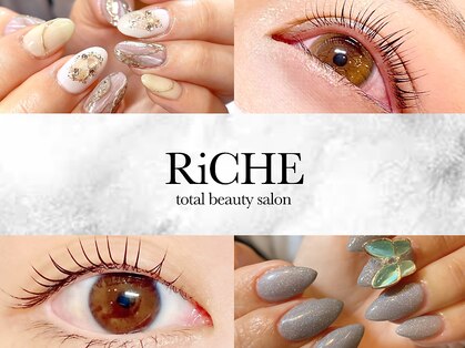 リッシュ(Riche)の写真