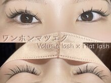 ロベリ 一宮(Loweli)/SNSで話題☆ワンホンマツエク