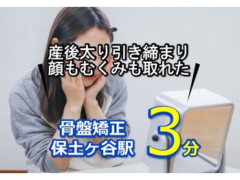 子育てママの整体サロン/お客様の声