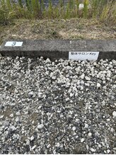 キー(Key)/【駐車場】３番が駐車場です