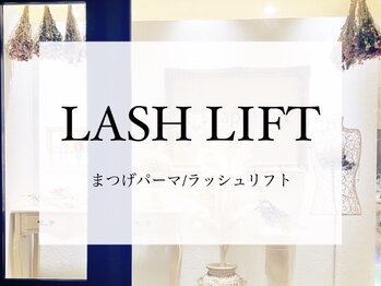 ラプワ ドゥエ(Lapre due)/ラッシュリフトmenu