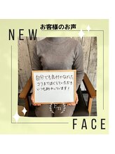 サロン エン(salon En)/お客様の嬉しいお言葉♪