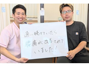 刈谷ハピネス接骨院/利用者様の口コミ