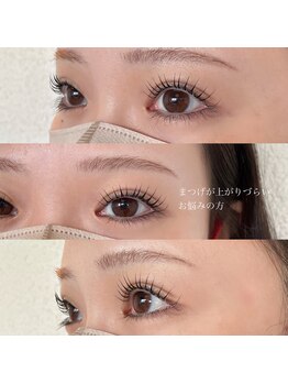 ウオン(uon)/モチのいいまつげパーマ