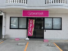 はあとねいる 泡瀬店の雰囲気(看板)