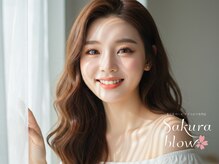 Sakura-blow のワンランク上のまつ毛パーマ♪眉毛アイブロウパリジェンヌ☆バインドロック/マツエク