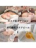 【毛穴集中管理】エステ版ポテンツァ×水光艶肌アクアピール　￥13,500