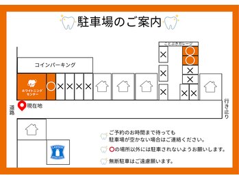 ホワイトニングセンター 広島福山駅前店/福山市・尾道市ホワイトニング
