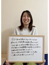 樹 岡山市南区(itsuki)/お客様の声