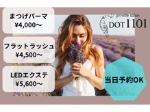 ドットイチイチマルイチ 銀座店(DOT1101)