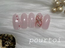 プルトワ(pourtoi)/定額華やかコース