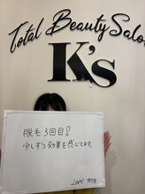 ケイエス(K's)/全身脱毛のお客様★