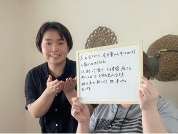 アイニケ(inike)/足のむくみ、肩甲骨がスッキリ