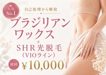 モンエピレ(MON epiler)