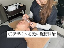 シャイン(SHINE)/痛みを抑えた眉毛ワックス♪