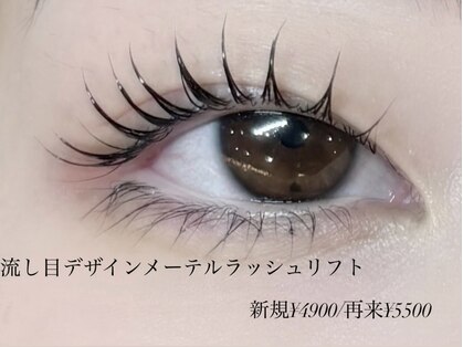 ネイル アイラッシュアンドメディカルエステ ソラ(SORA)の写真
