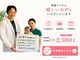 志免町整骨院の写真