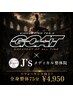 《GOAT×整体》パフォーマンス向上全身整体75分 ￥4950！肩こり・姿勢改善