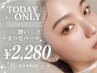 ☆21日ご来店の方限定クーポン☆*まつげパーマ￥2280