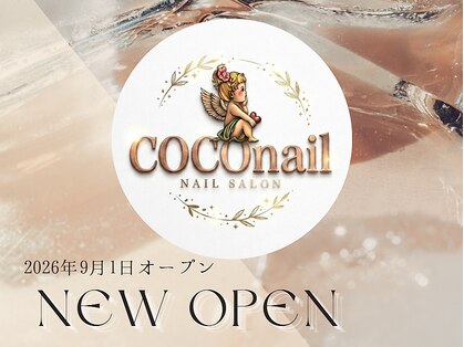 ココネイル(COCOnail)の写真