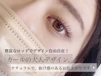 ディアサロン(Dia salon)/パリジェンヌラッシュリフト