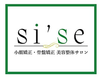 シセ 川口店(si’se)の写真/【一生モノの美しい姿勢と骨盤状態を取り戻す！】猫背/反り腰/巻き肩を改善することでウエストもすっきり◎