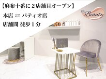 予約状況でパティオ店へのご案内に変更させて頂く事があります★