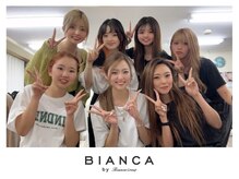 Biancaスタッフ