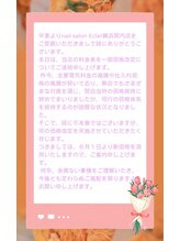 エクラ 横浜関内店(Eclat)/